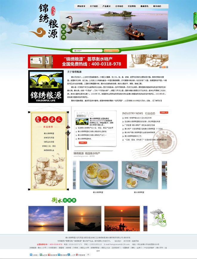 衡水招聘网_衡水招聘网app下载 衡水招聘网最新版下载v1.8.5 安卓版 当易网(3)