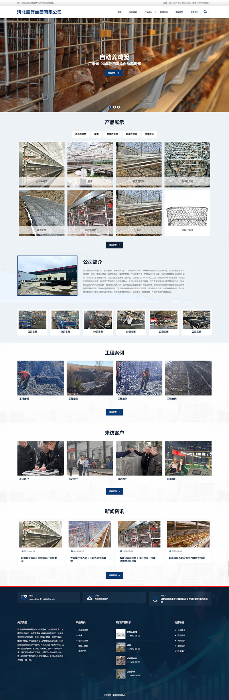 �ӱ�ϼ��˿�����޹�˾